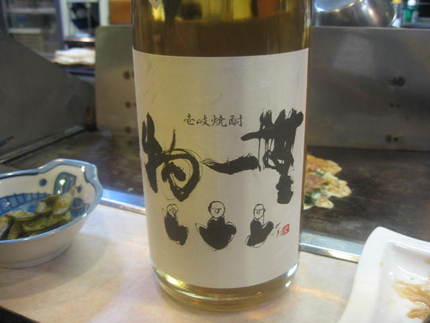 焼酎シリーズ⑥　麦焼酎発祥地の...