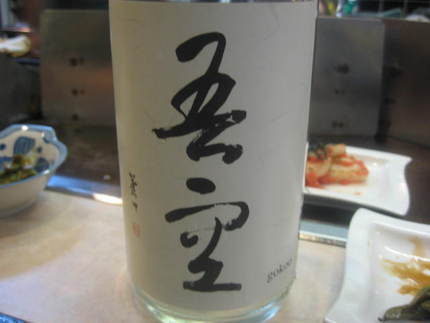 JALの国際線でなくとも飲めま...