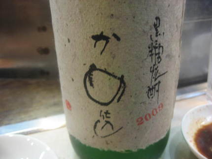 まーらん舟で有名な奄美の黒糖酒...