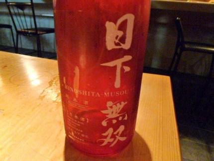 山口の酒　真っ赤なボトル　『日...
