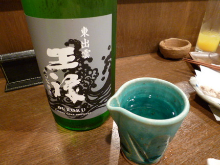 ハチマルで純米？　出雲の酒　『...