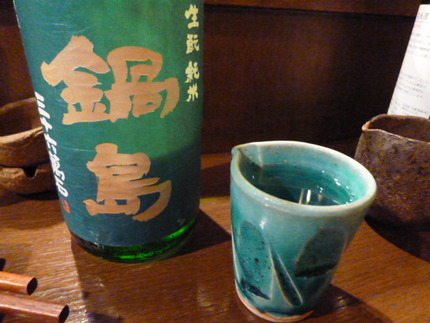 北九州はらぐち会推奨　『鍋島　...