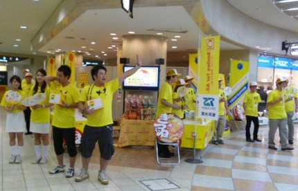 『24時間テレビ』　梅田地下街