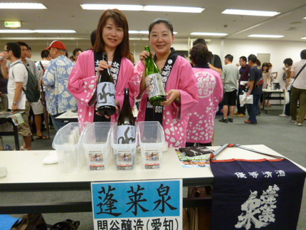 美女2人が薦める愛知の酒　画像...