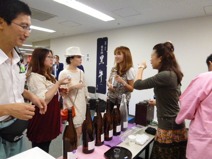 大阪交野の地酒　山野酒造　『片...