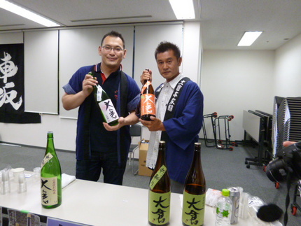 奈良は大和の銘酒　『大倉』　画...