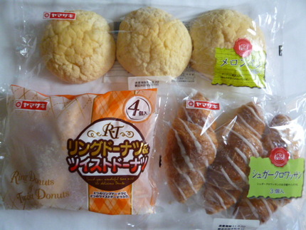100円ショップダイソーのパン...