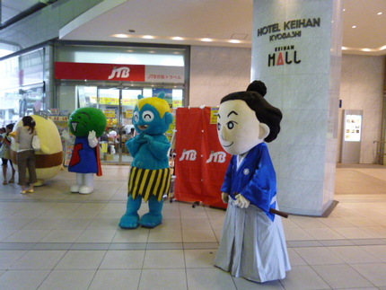 四国4県のゆるきゃらが集合