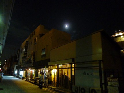 昨夜の中秋の名月は濱田屋さんで