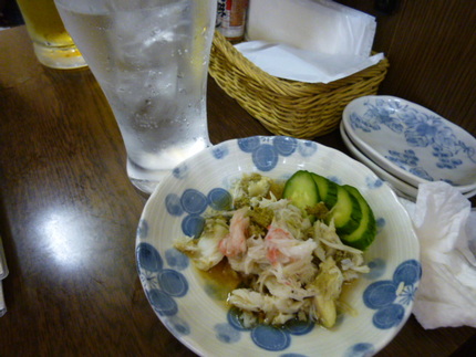 １，０００円割引券で　『さかな...