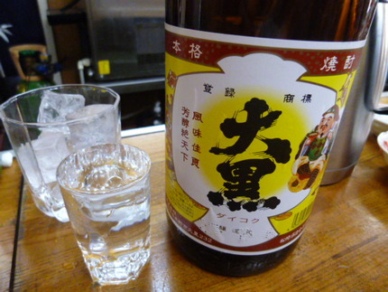 芋焼酎の革命？　『大黒』