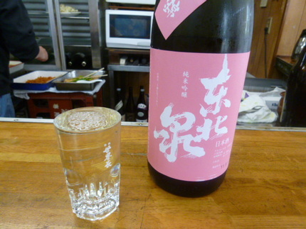 『ニンニクの芽』　と　『東北泉...