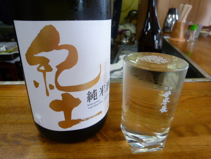 『厚揚げ』　と和歌山の地酒　『...