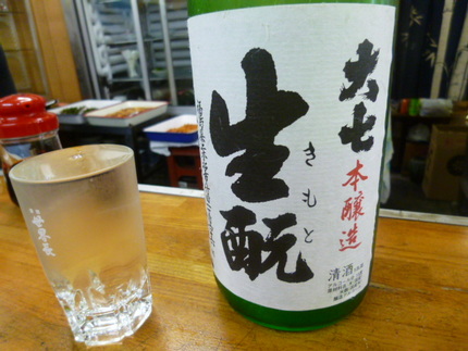 福島の銘酒中の銘酒　『大七　ひ...