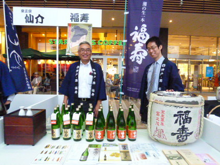 参加１６蔵元です