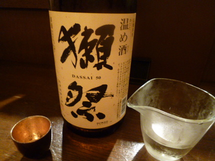 『平らぎ貝炙り』　と　『岩国の...