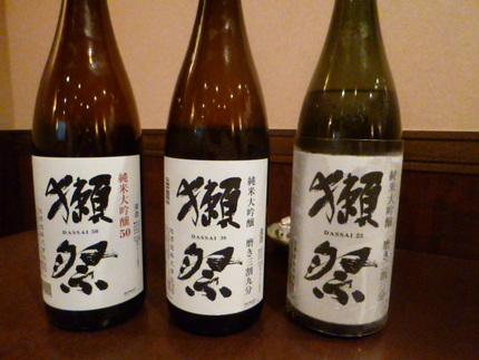 堂賀で　『獺祭　純米大大吟醸 ...
