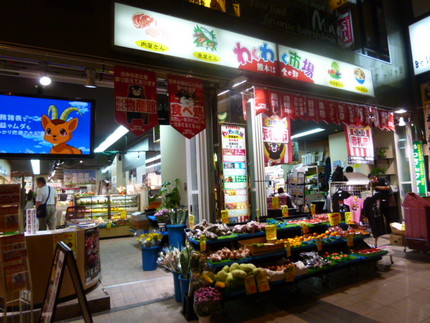熊本県物産アンテナショップと大...