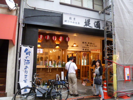 熊本角打ち巡り　①　『堤酒店』