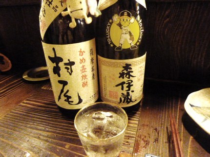 『流れ子』　と　『森伊蔵・村尾...