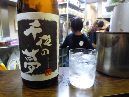 千日寝かせた熟成古酒　『千夜の...