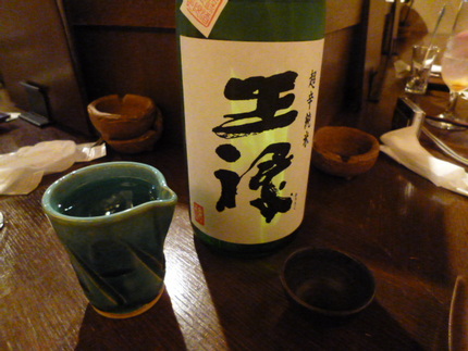 出雲の銘酒　『王禄』