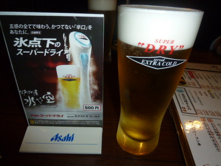 氷点下（－２．２℃）のスーパー...