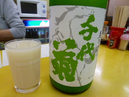 南京町　『赤松酒店』