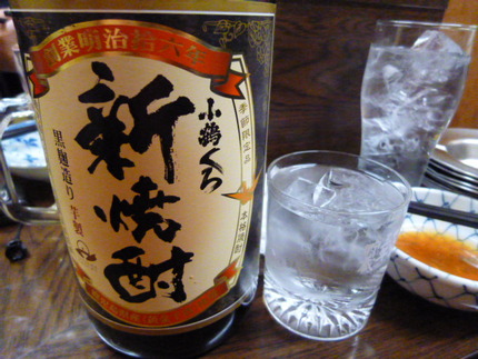 黒ヌーヴォー　『小鶴くろ』　を...