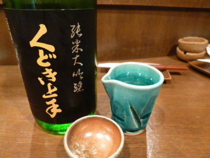 『くどき上手』　と　『里芋のポ...