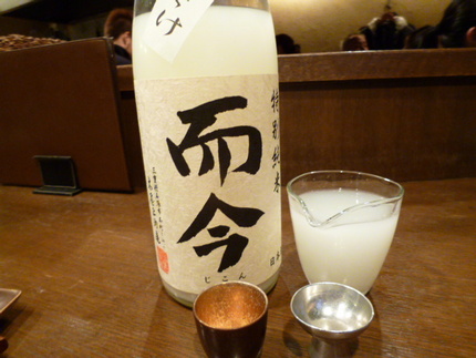 新酒　伊賀の銘酒　『而今』　と...