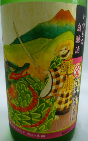 豊の国風土記④　『庄内神楽』