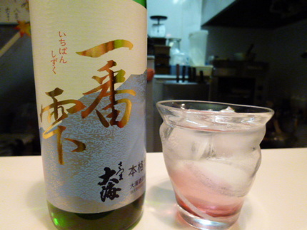 ベニオトメで造られた芋焼酎　『...
