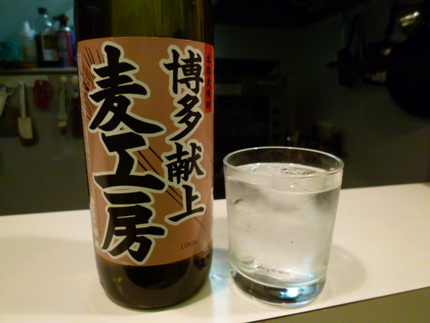 三重から福岡の麦焼酎　『博多献...