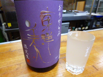 山口萩の銘酒　『東洋美人』