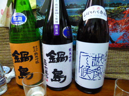 戸畑の名角打ち店　『はらぐち酒...