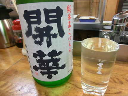 栃木のコストパフォーマンス酒　...