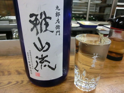 いま注目の酒　米沢の　『九郎左...