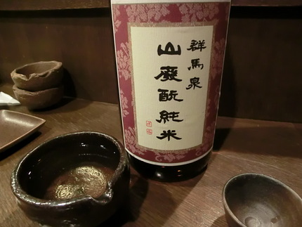 伝統の山廃酛造り　太田市の　『...