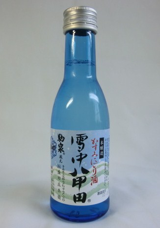 雪国を歌いながら飲む　『雪中八...