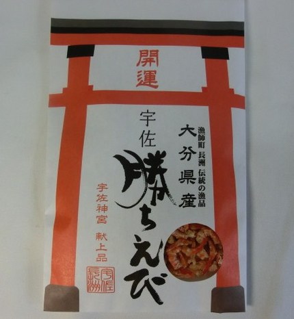 宇佐神宮献上品　『宇佐　開運勝...