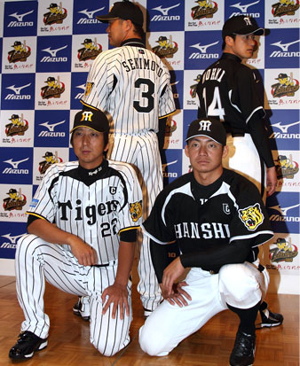 阪神タイガース　新ユニホーム