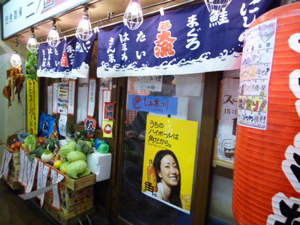 三ノ宮　高架下市場