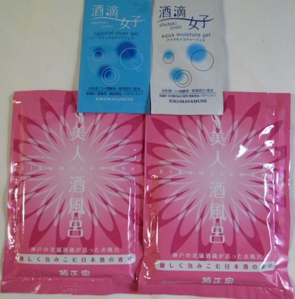 これらも菊正宗の商品です
