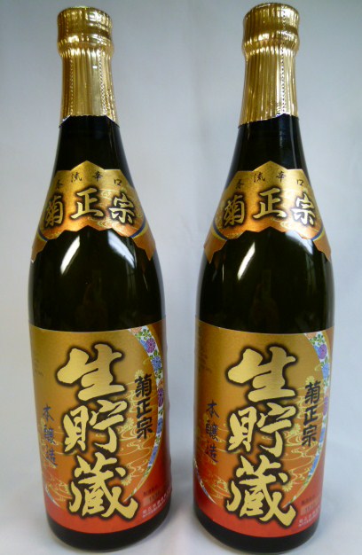 菊正宗生酛造りの本流酒