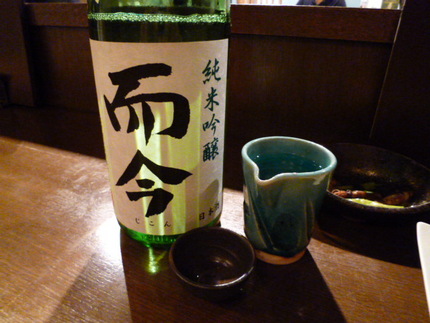 『真アジお造り』　と　『而今』