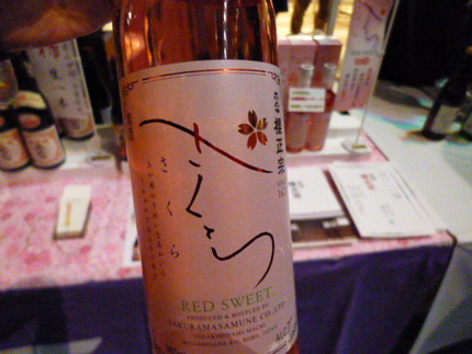 女性がデザインの酒ラベル　『さ...