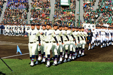 今から甲子園球場です