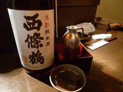広島西条の酒　『西條鶴』