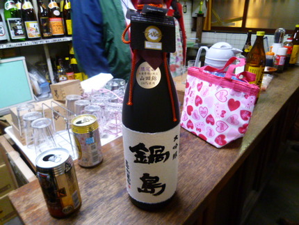 『鍋島大吟醸』　と　『さくらさ...